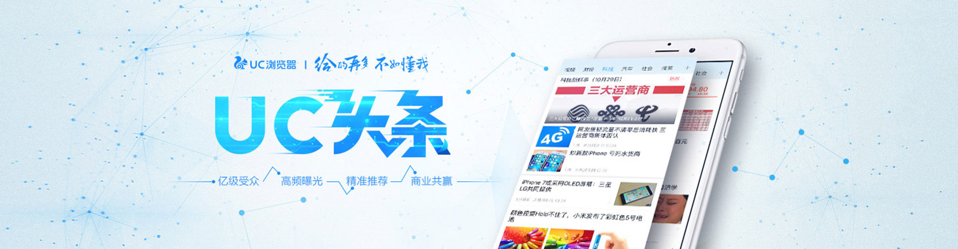 塔河快手信息流