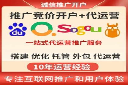 成功案例：如何用最少的钱在百度推广一个月