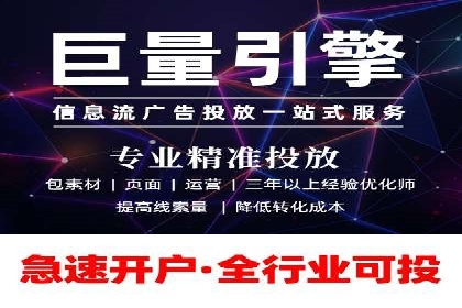成功案例分享：SEM推广优化效果显著